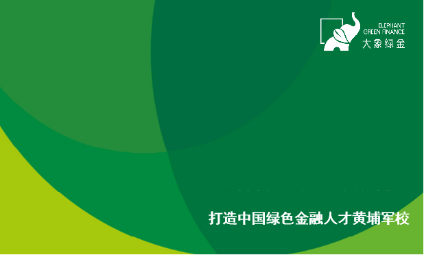 绿金VIP